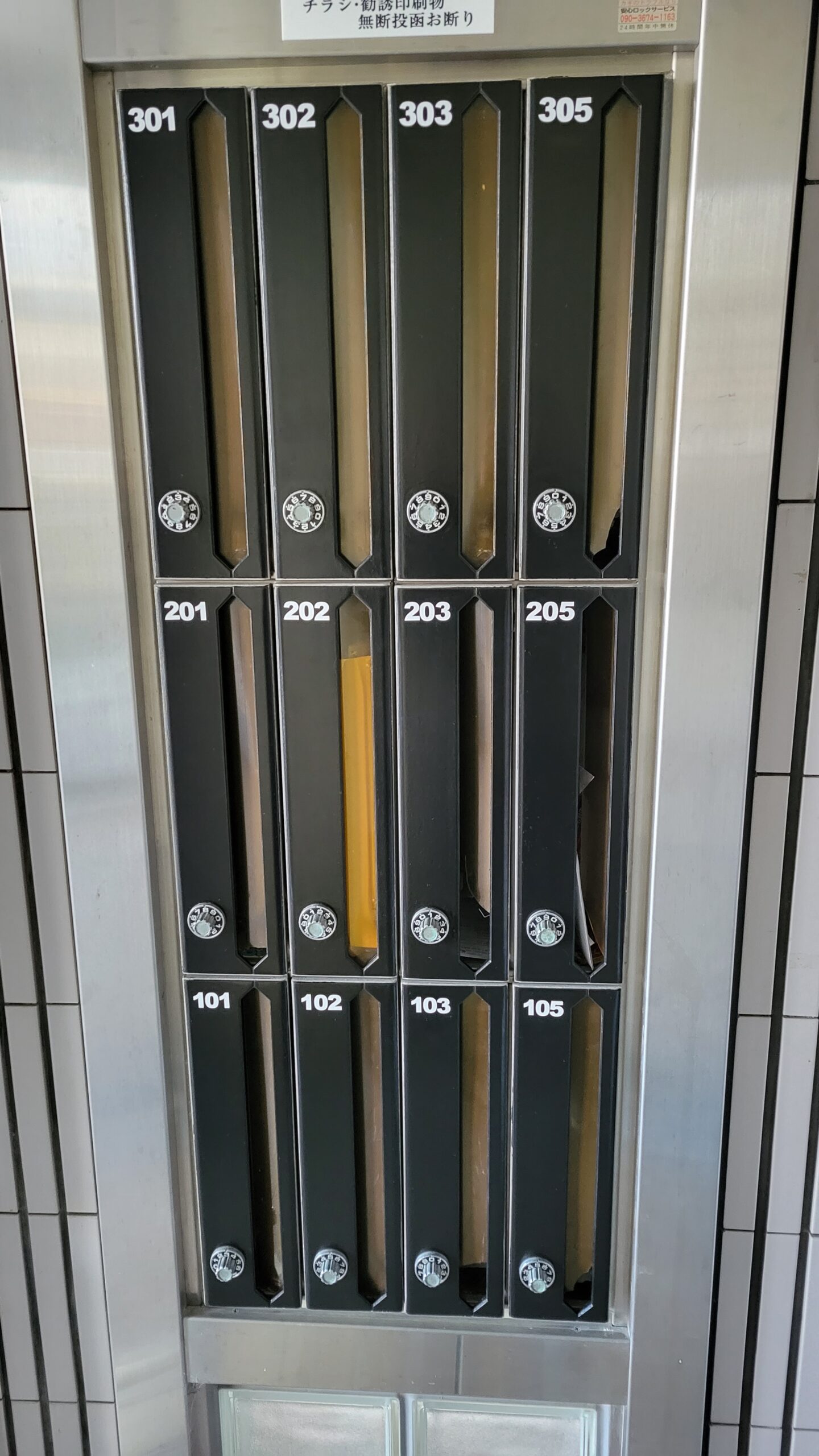 20230128_092357-scaled