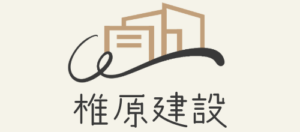 土木工事専門会社「椎原建設」